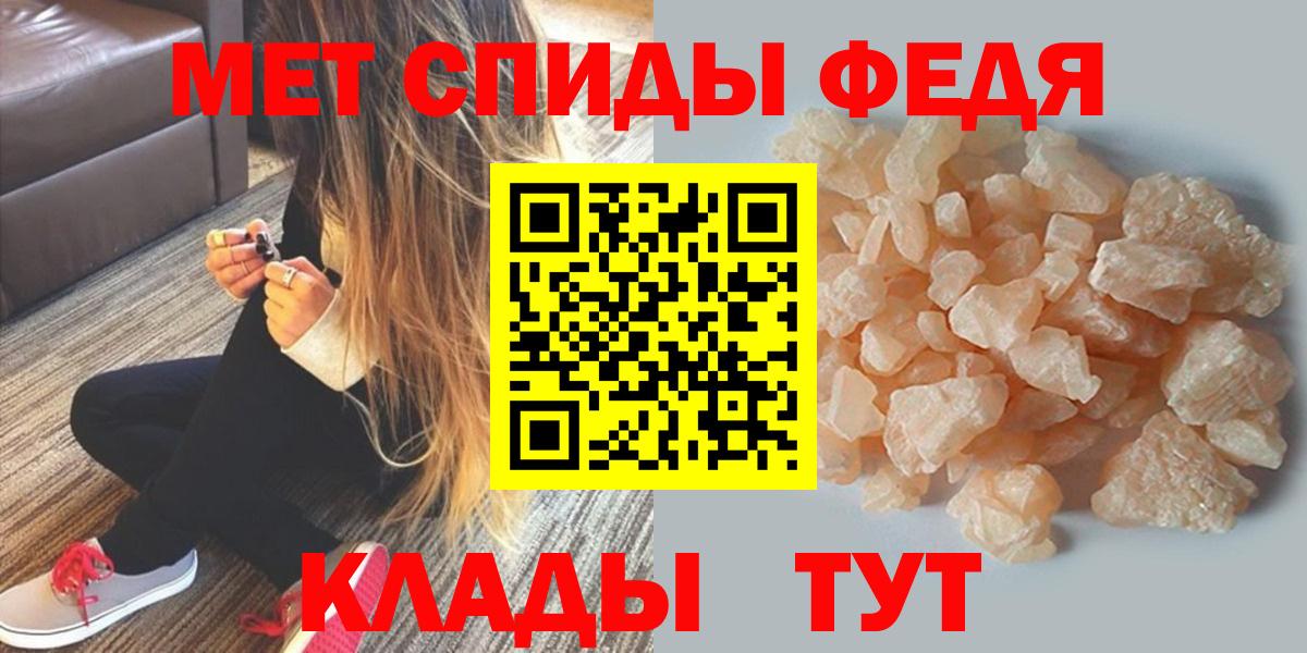 Amphetamine Розовый  АМФ  Кушва  АМФ  Вход с VPN 