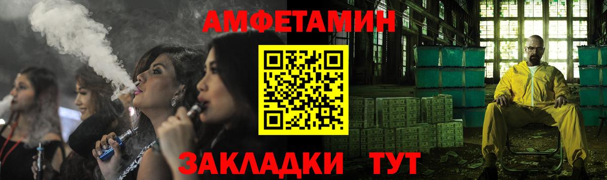 АМФЕТАМИН 97% Кушва