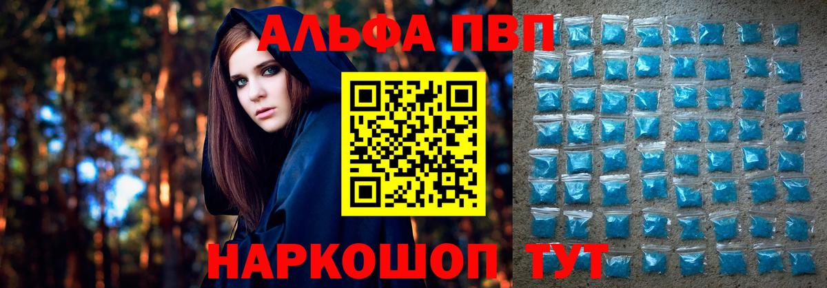 АМФЕТАМИН Кушва