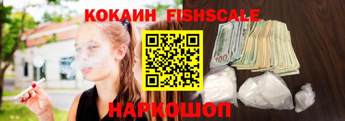 Кушва  COCAIN Боливия  Вход с VPN  купить закладку  Cocaine Columbia 