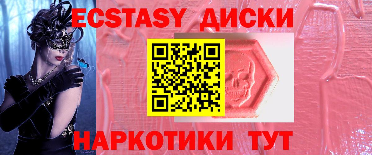 НБОМе  Конопля  Меф кристаллы  КОКАИН  Вход с VPN  Кушва  Гашиш  Мефедрон 