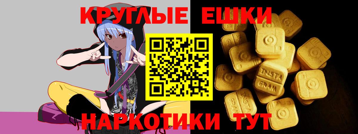ЭКСТАЗИ DUBAI  Ecstasy  Вход с VPN  Кушва  ЭКСТАЗИ Punisher 