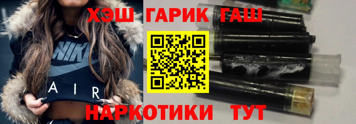 Кушва  ГАШ Cannabis  ГАШИШ Изолятор  продажа наркотиков  Вход с VPN 