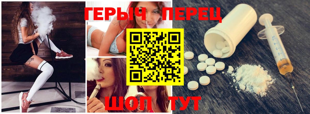 ГЕРОИН Heroin Кушва