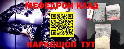 молекула духа Донской