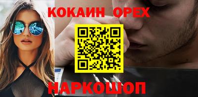 индика Донецк