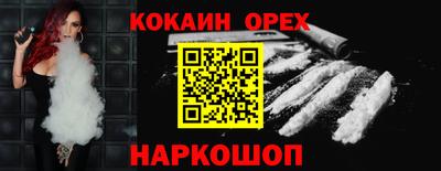 индика Донецк