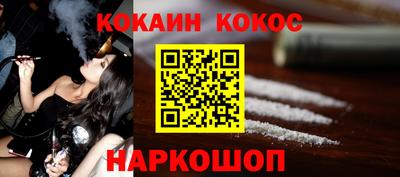 молекула духа Донской