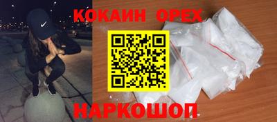 молекула духа Донской