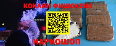 молекула духа Донской