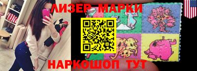 молекула духа Донской