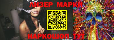 индика Донецк