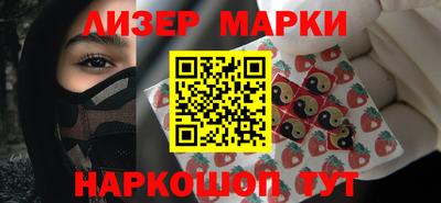 индика Донецк