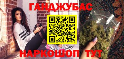 молекула духа Донской