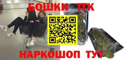 молекула духа Донской