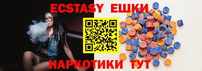 ГАЛЛЮЦИНОГЕННЫЕ ГРИБЫ Дубна