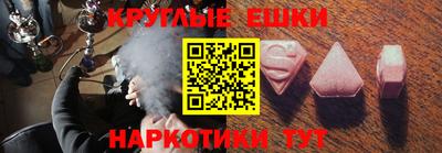 молекула духа Донской