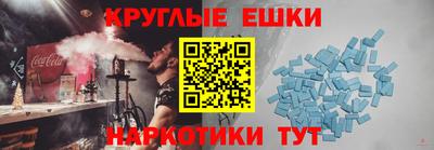 ГАЛЛЮЦИНОГЕННЫЕ ГРИБЫ Дубна
