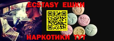индика Донецк