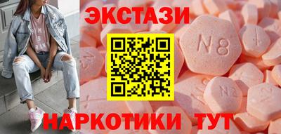 молекула духа Донской