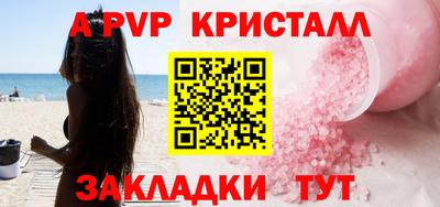 индика Донецк