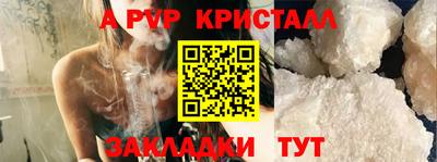 молекула духа Донской