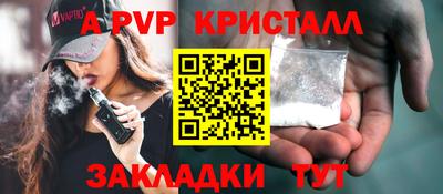 молекула духа Донской