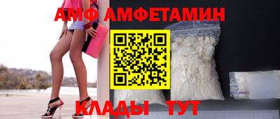 молекула духа Донской