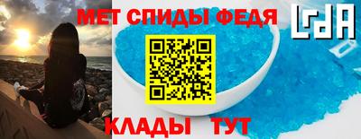 индика Донецк