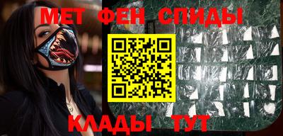 молекула духа Донской