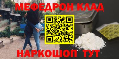 индика Донецк