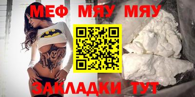 молекула духа Донской