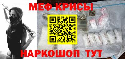 индика Донецк