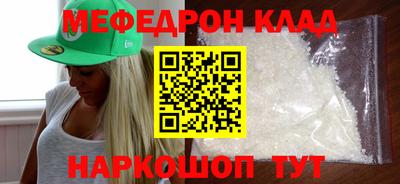 индика Донецк
