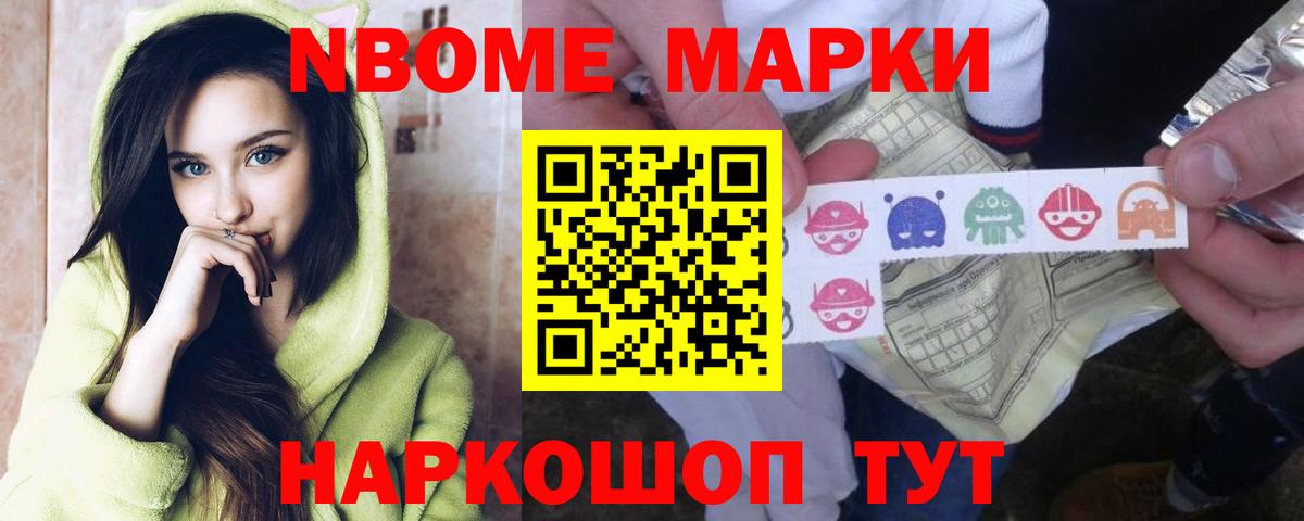 ЛСД экстази кислота Кушва