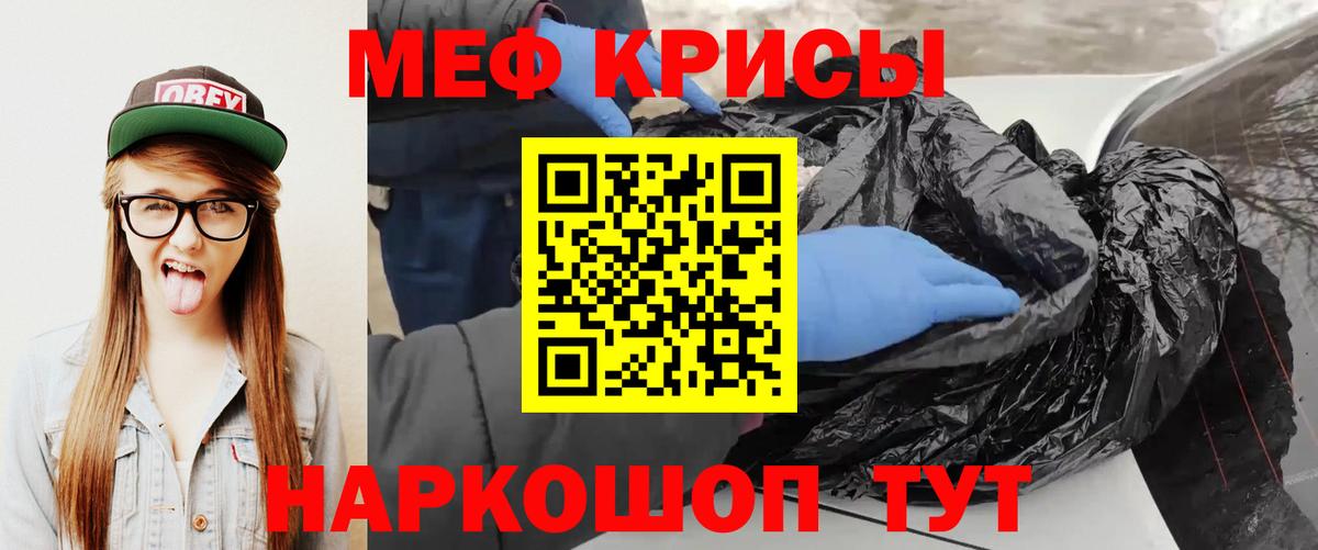 Кушва  Мефедрон VHQ  МЕФ  Вход с VPN  Мефедрон 