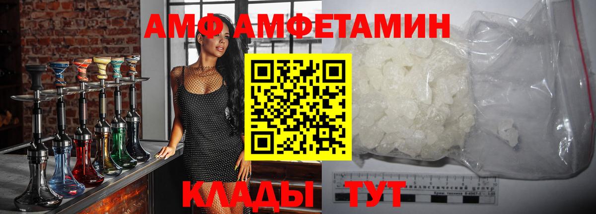 Кушва  Метамфетамин Methamphetamine  Метамфетамин Methamphetamine  Вход с VPN 