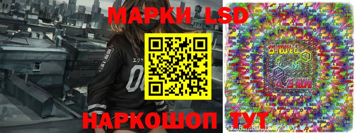 Наркотические марки 1,8мг  Вход с VPN  Кушва  Наркотические марки 1,8мг 