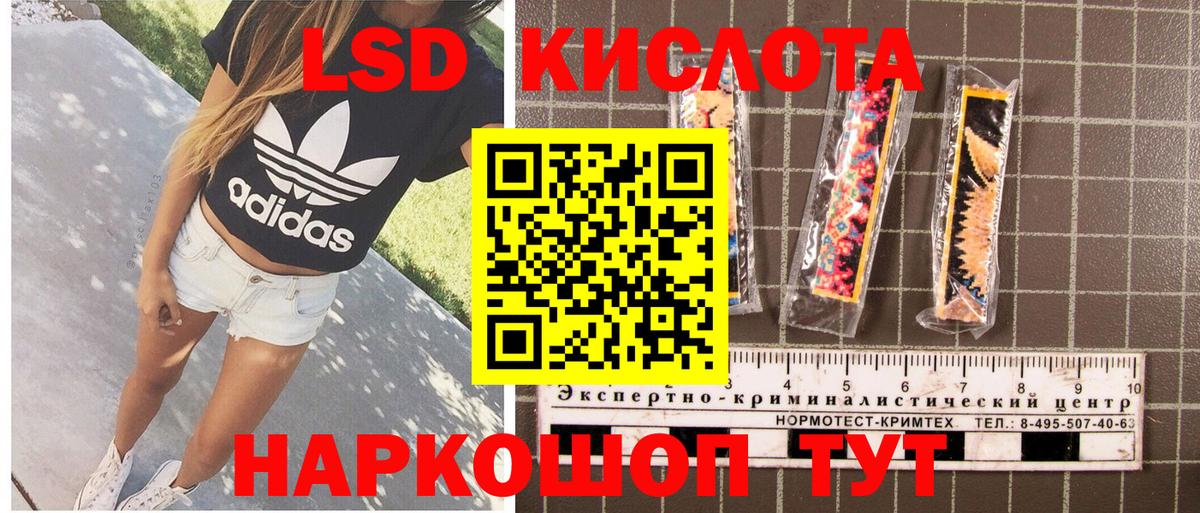 Марки NBOMe 1500мкг Кушва
