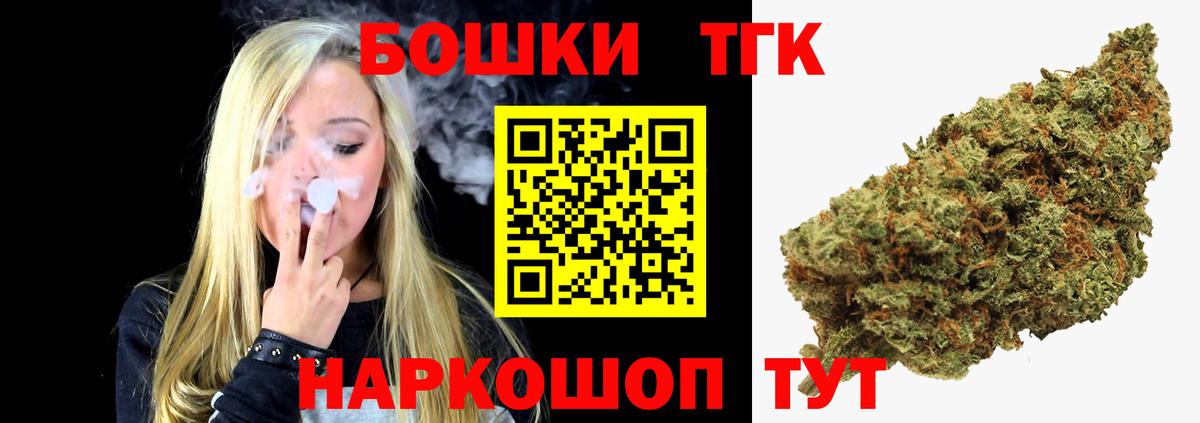 Шишки марихуана индика  МАРИХУАНА AK-47  Вход с VPN  МАРИХУАНА LSD WEED  Кушва 